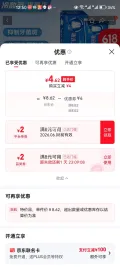 冷酸灵抗敏感牙膏囤货套装 140g 抑菌斑护龈 4.62元 图片 2