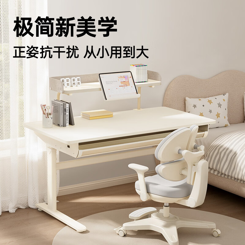 黑白调A2+书架+G53区分压护脊120*60cm实木升降橡胶木大白桌120*6 - 线报酷