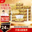 线报图片