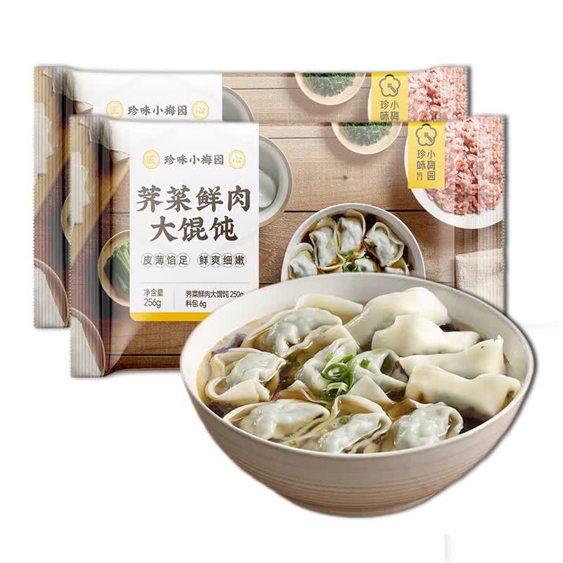 珍味小梅园荠菜猪肉大馄饨256g*2袋 15.8元 - 86线报 珍味小梅园荠菜猪肉大馄饨256g*2袋 15.8元 - 86线报