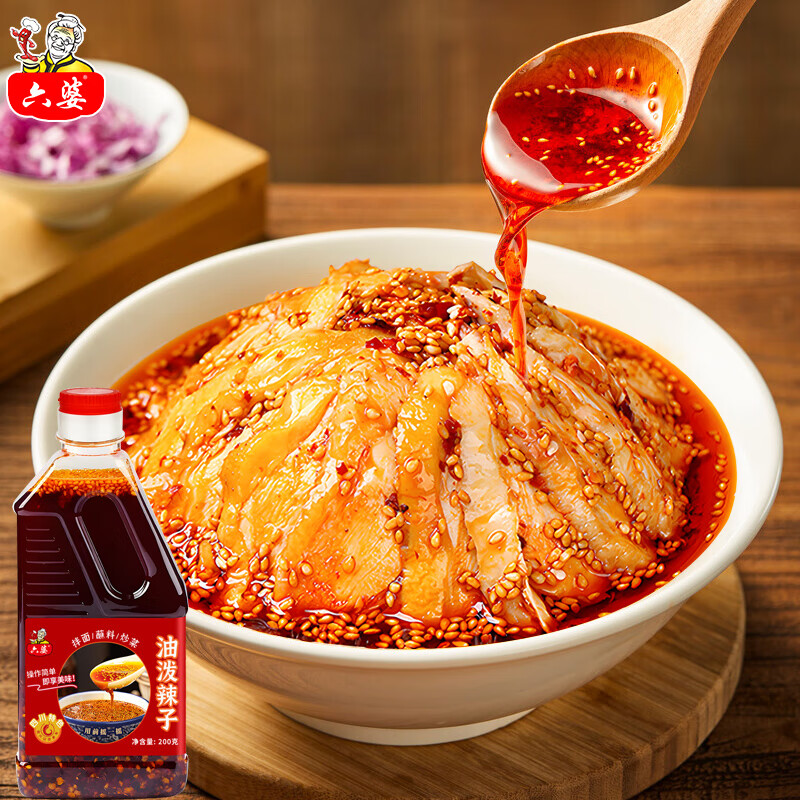 六婆油泼辣子红油辣椒油200g/瓶 4.8元 - 86线报