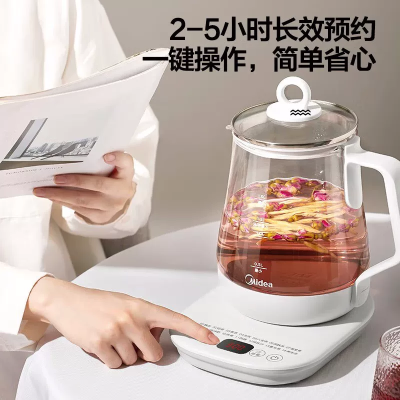 美的养生壶1.5L 57元 - 86线报