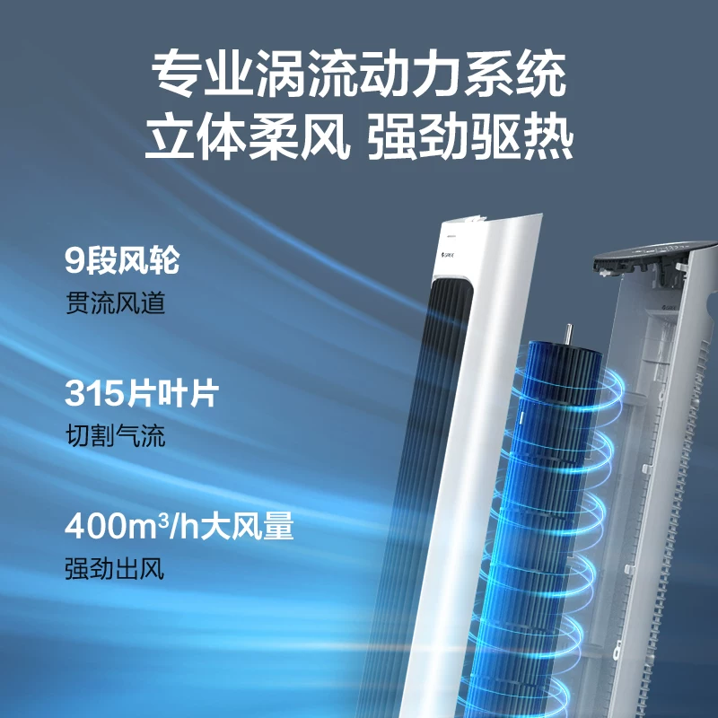 格力FL-08X61Bg塔扇黑白 178.5元 - 86线报 格力FL-08X61Bg塔扇黑白 178.5元 - 86线报