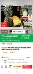 线报图片