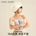 SANLI 10A抗菌干发帽 奶黄色 6.4元（需买2件，需用券） 图片 2