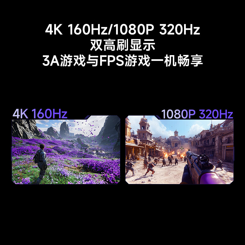 小米 P27UEA-RG 160Hz 27英寸 4K 黑色显示器 1299元 - 86线报
