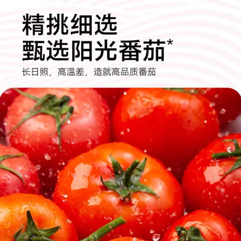 海底捞 免煮 方便面 西红柿鸡蛋面 152g 券后0.8元 图片 1