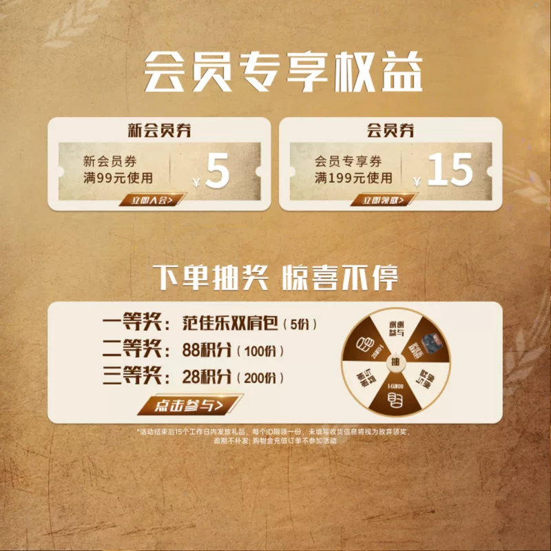 范佳乐小麦黑啤酒450ml*12瓶 56.09元 - 线报酷