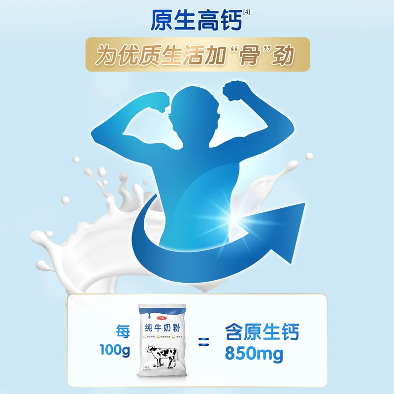 三元爱益儿童成长配方奶粉 5.61元 - 86线报