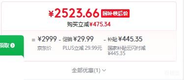 GREE格力云佳Pro1.5匹挂机KFR-35GW/NhMa1BG 2523.66元 - 86线报