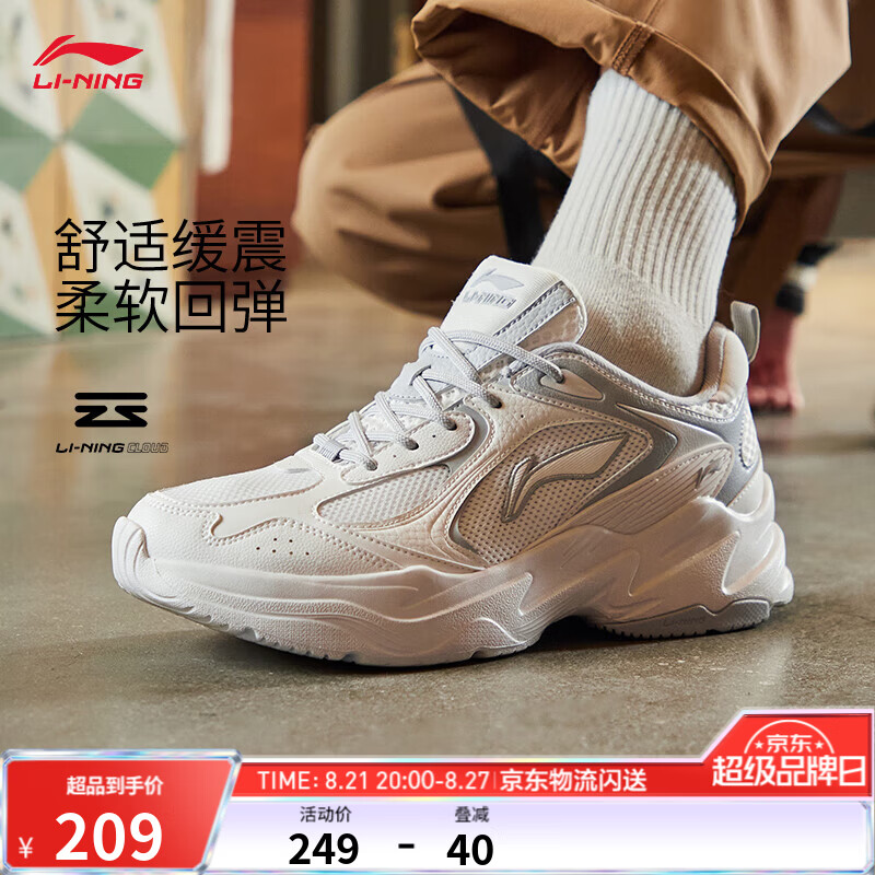 李宁男款老爹鞋 184元 - 86线报