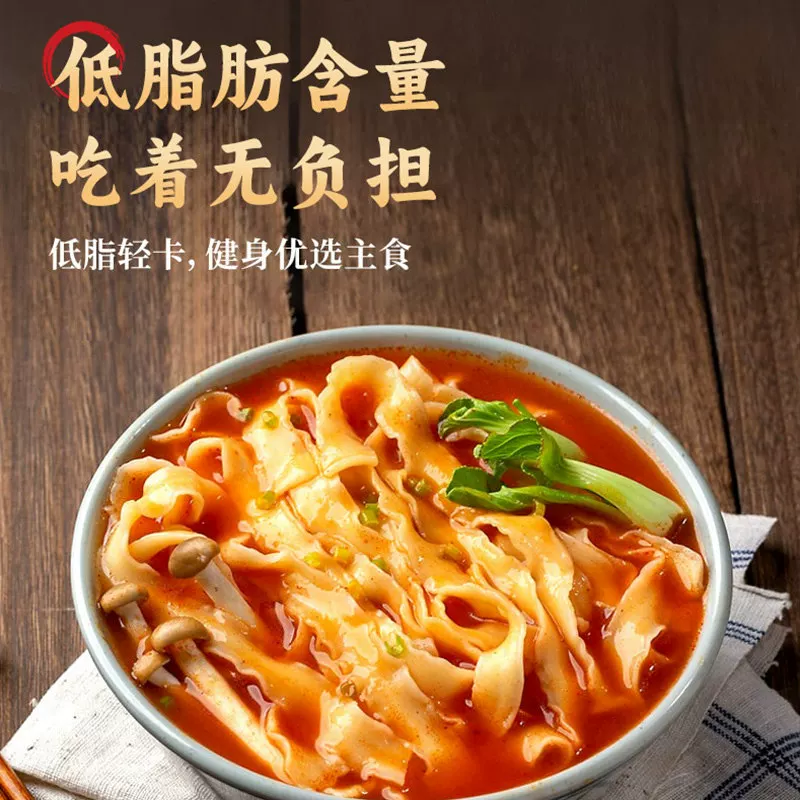 湖上粮仓山药刀削面2袋*500g 6.9元 - 线报酷