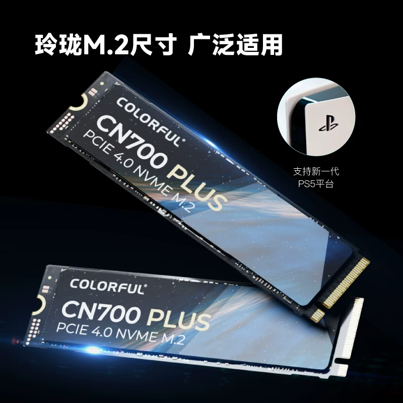 七彩虹CN600电竞款NVMe M.2固态硬盘PCI-E3.0 219元 - 86线报