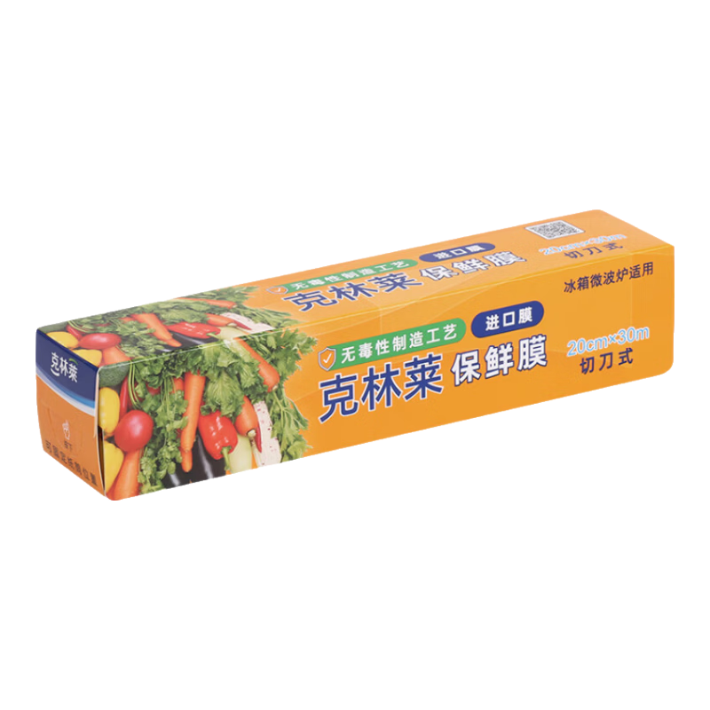 克林莱切刀式保鲜膜20cm×30m 1盒 2.9元 - 86线报 克林莱切刀式保鲜膜20cm×30m 1盒 2.9元 - 86线报