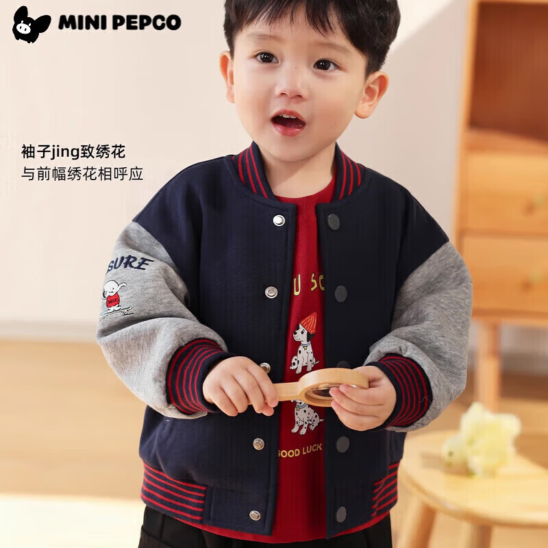 小猪班纳儿童春秋季棒球服夹克任选 49.9元 - 线报酷