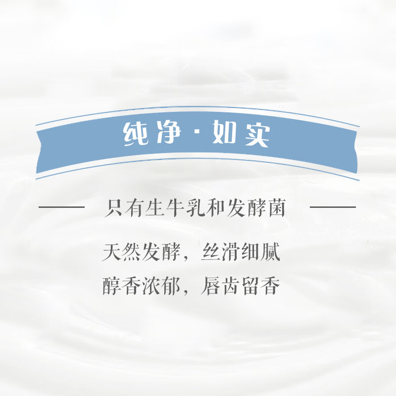 光明如实洋槐蜂蜜原味135g*6杯发酵乳酸奶酸牛奶0蔗糖健康轻食 拍3件 20.18元 - 86线报