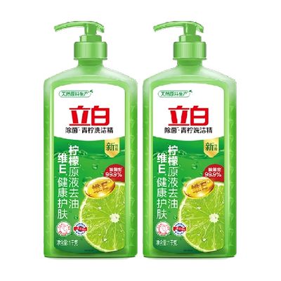立白青柠洗洁精1kg×2瓶 13.53元 - 86线报 立白青柠洗洁精1kg×2瓶 13.53元 - 86线报