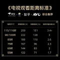 雷鸟 鹤6 Pro系列 25款 85S595C Pro 液晶电视 85英寸 4K 券后4456.49元 图片 2