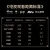 线报图片