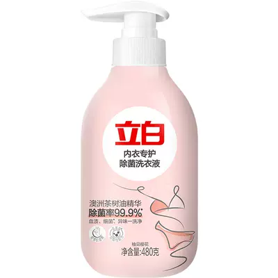 立白柚见樱花内衣洗480g血渍克星 24.7元 - 86线报 立白柚见樱花内衣洗480g血渍克星 24.7元 - 86线报