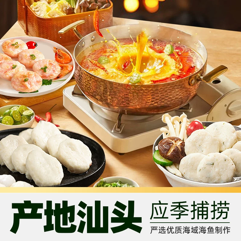 天猫超市火锅早餐食材1350g/内9小包 42.13元 - 86线报