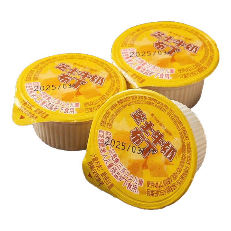 芝士牛奶布丁杯装奶酪冻20g/杯浓醇芝士进口奶源添加益生菌5小杯 0.84元 - 86线报