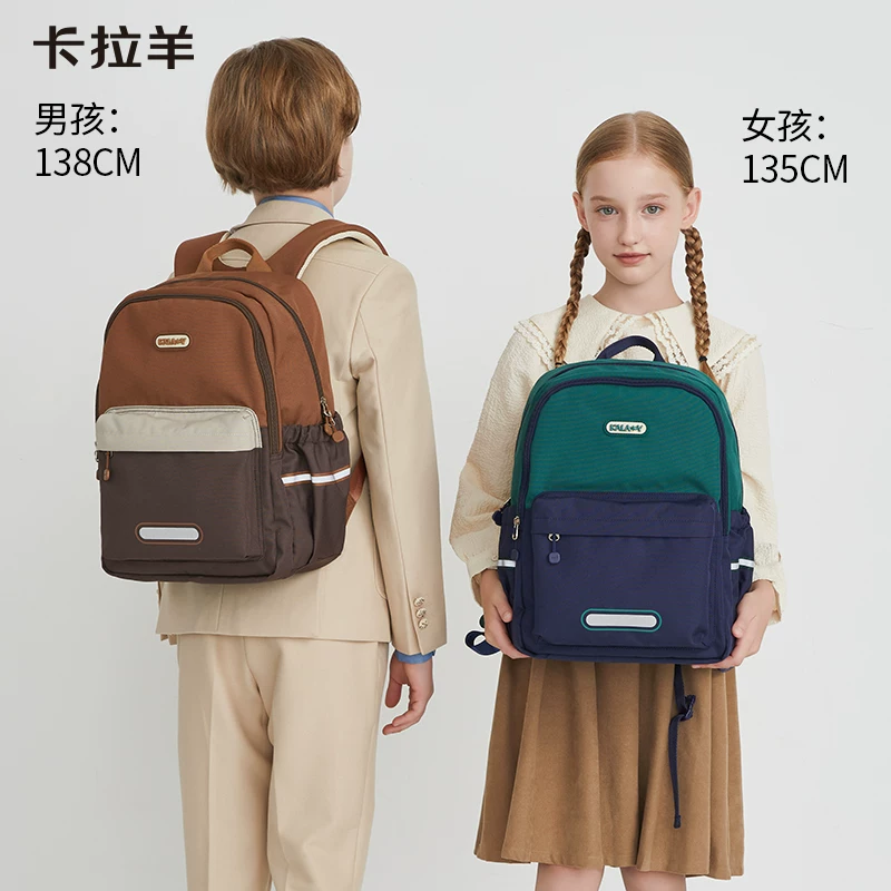 卡拉羊小学生书包轻便减负多隔层大容量 111.4元 - 86线报 卡拉羊小学生书包轻便减负多隔层大容量 111.4元 - 86线报