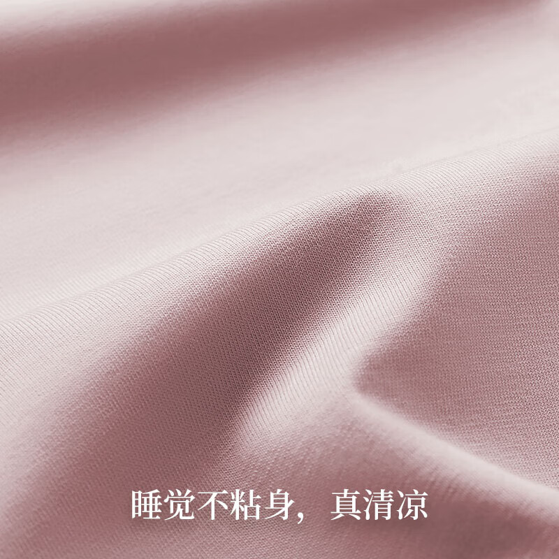金利来纯棉家居服女夏季短袖短裤套装贝壳粉L 59.9元 - 86线报