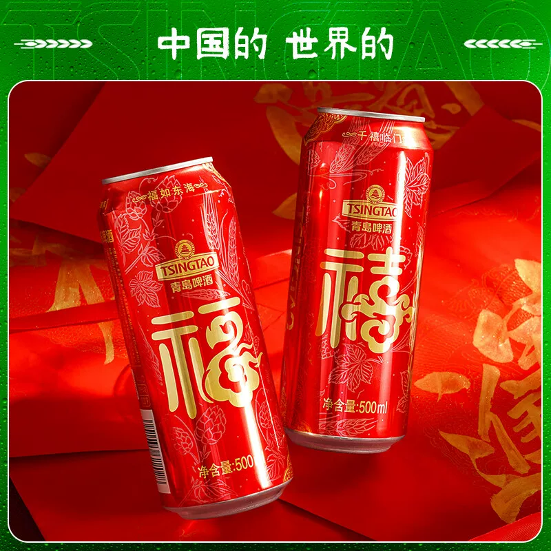 青岛啤酒整箱装1x4x500ml 24.99元 - 86线报