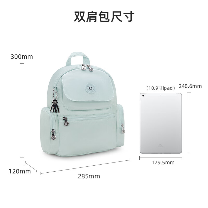 kipling MATTA猴子包冰川蓝大容量多夹层女士双肩包 302.01元 - 86线报