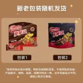 雀巢 脆脆鲨 休闲零食 威化饼干 巧克力味250g办公室早餐下午茶点心 券后5.5元 图片 2