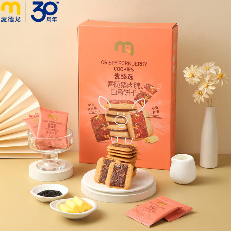 麦臻选香脆猪肉脯曲奇饼干400g 31.25元 - 86线报