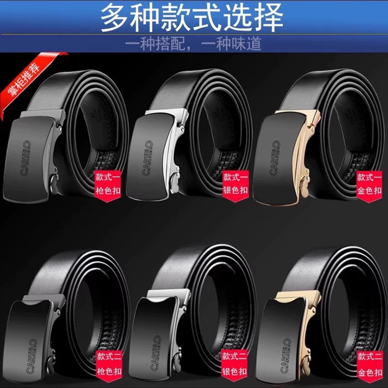 卡帝乐鳄鱼纯牛皮自动扣黑色单圈男士皮带 20.94元 - 86线报