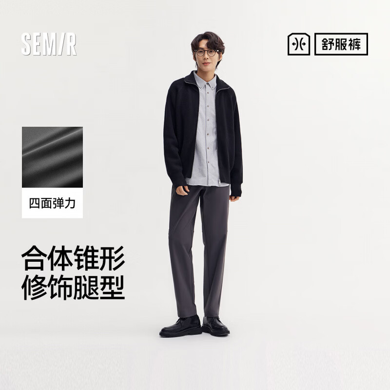 森马休闲裤阔腿长裤宽松慵懒风夏显瘦字母阔腿裤百搭防晒短裤男女款裤子需买2件 29.5元 - 86线报