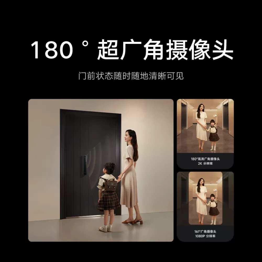 小米M20大屏猫眼版智能门锁 847.32元 - 86线报