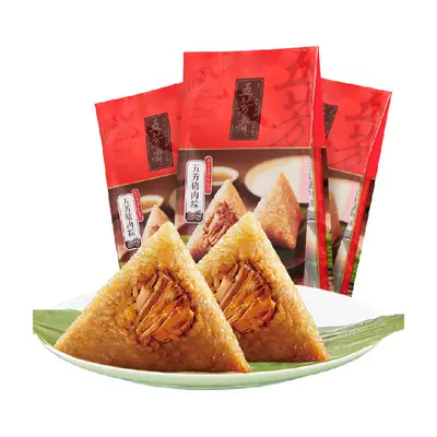 五芳斋真空猪肉粽嘉兴特产速食早餐140g*2只/袋*3袋 26.75元 - 86线报