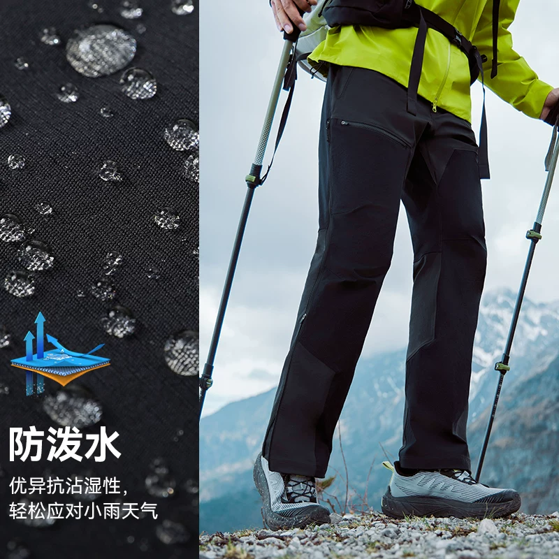 拓路者男款加厚户外登山裤 369元 - 86线报