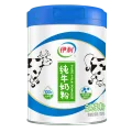 伊利 纯牛奶粉 700g 全脂奶粉 原生高钙高蛋白 25.31元/件（共50.62元：需凑单、需首购）微信小程序下单 图片 3