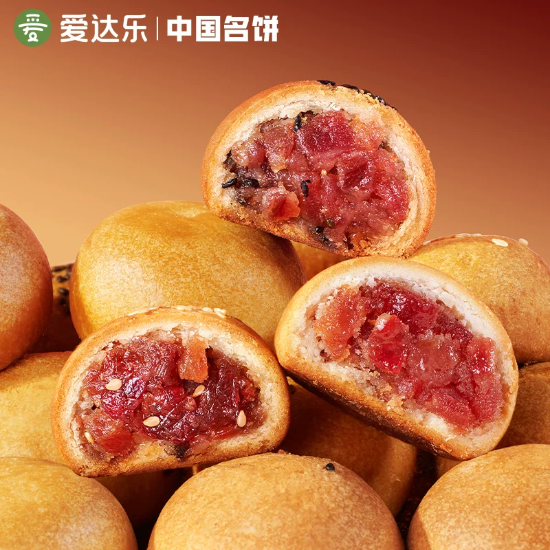 爱达乐中秋云腿月饼6枚 10.8元 - 86线报