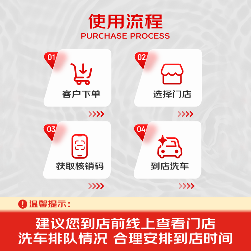 京东养车标准洗车服务全车型通用工作日单次 9.9元 - 86线报