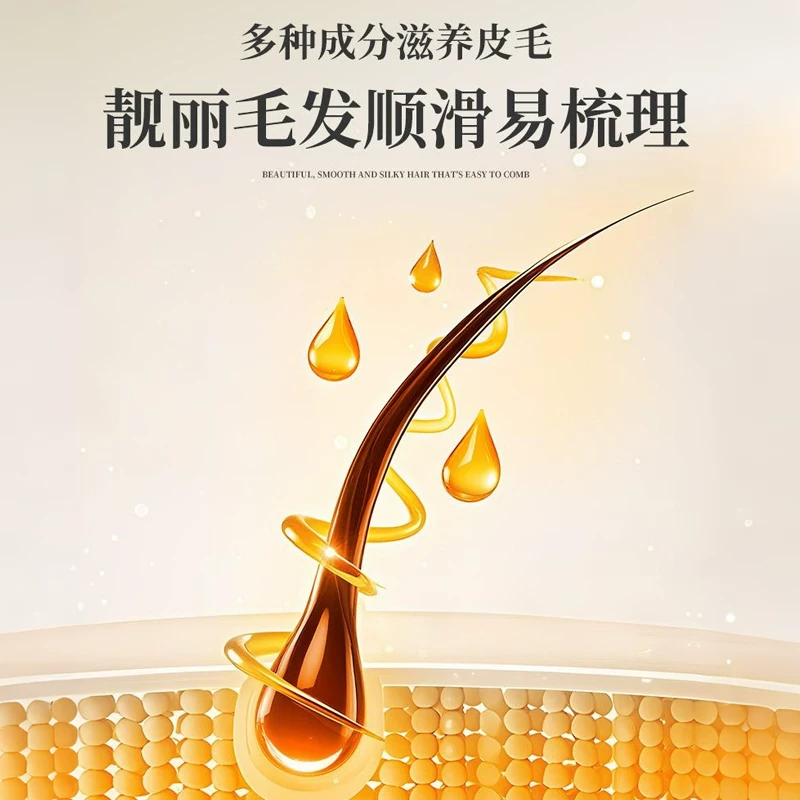 雪貂留香雪貂沐浴露宠物狗狗留香专用泰迪杀菌除臭猫洗澡雪豹雪雕香波用品 24.9元 - 线报酷