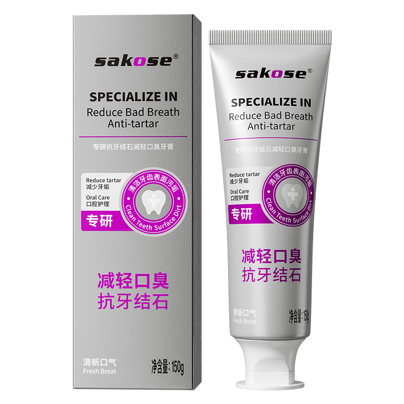 sakose抗牙结石牙膏150g焕白护龈去黄去渍 6.9元 - 线报酷