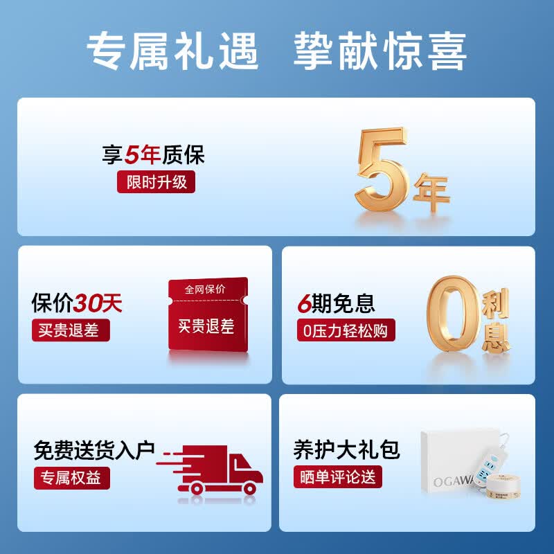 奥佳华OG7508Pro按摩椅浅香云杏 3475.94元 - 86线报