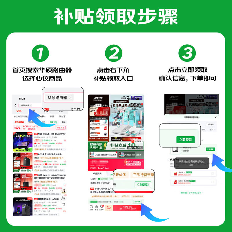 华硕TUF小旋风Pro BE6500家用无线千兆路由器WiFi7 789元 - 86线报