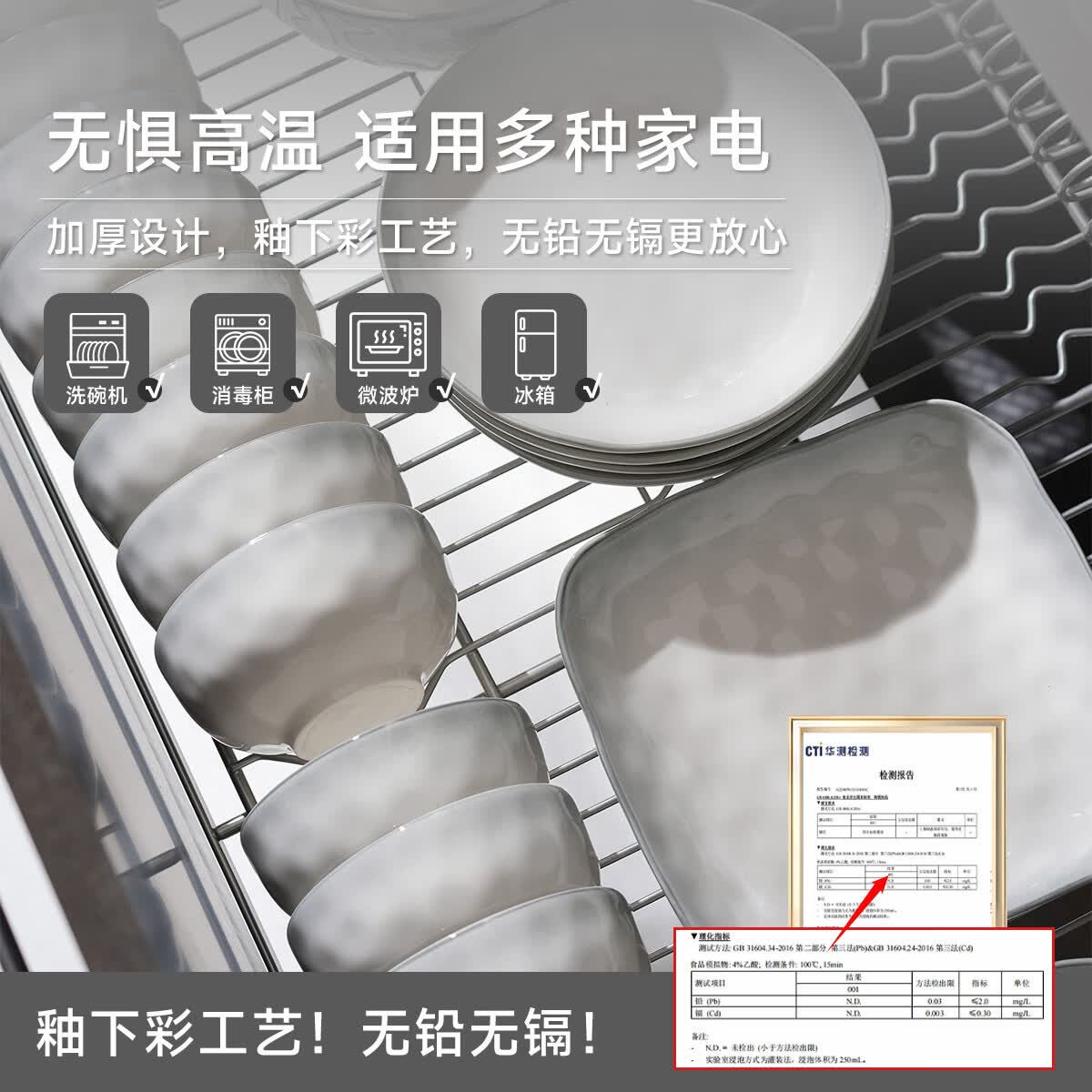 肆月简约风陶瓷碗4.5英寸碗4个装 9.95元 - 86线报