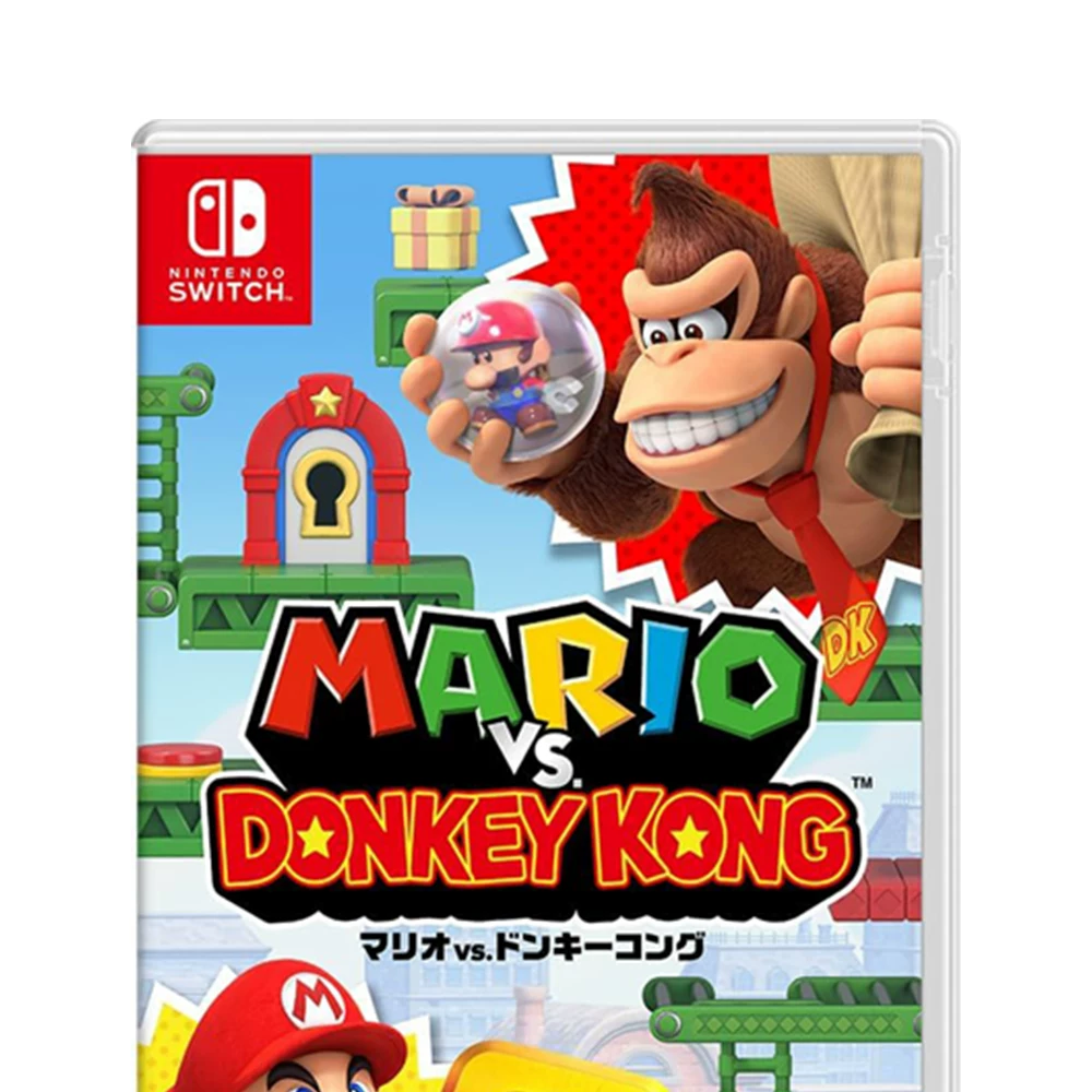 任天堂Switch马里奥VS大金刚游戏卡带日版NS游戏软件全新原装 192.99元 - 86线报