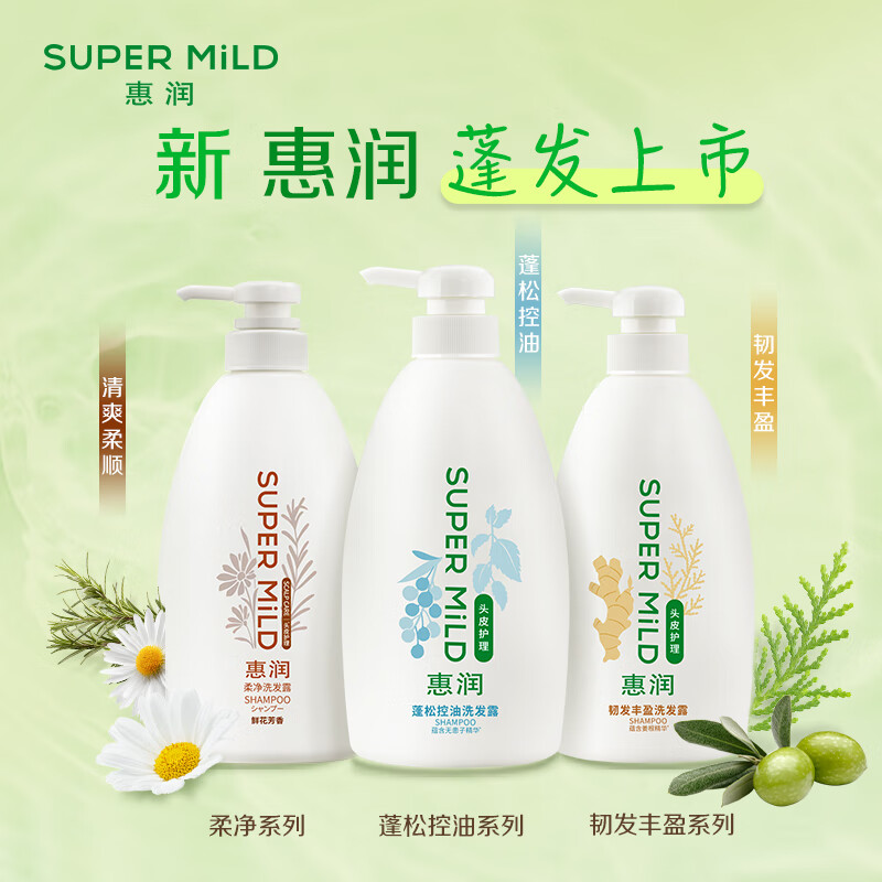 惠润蓬松控油洗发水90ml 2.9元 - 线报酷 惠润蓬松控油洗发水90ml 2.9元 - 线报酷