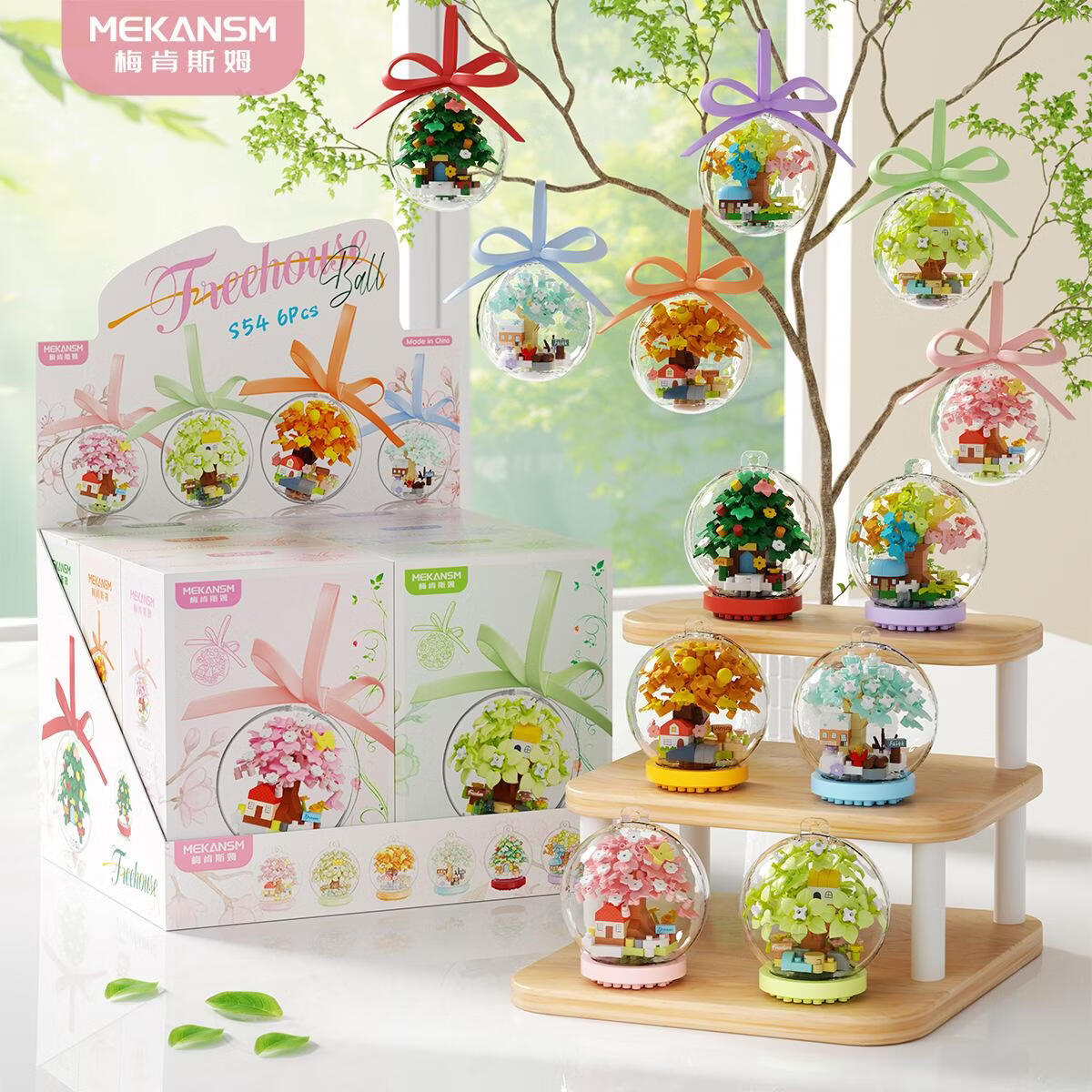 梅肯斯姆时光积木屋 K543星辰沁绿屋 143颗粒 积木拼装玩具 4.8元 - 86线报