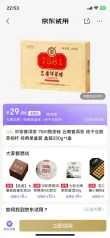 线报图片
