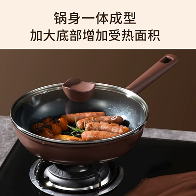 卡罗特24cm深煎锅-带盖不粘锅陶瓷涂层 30.71元 - 86线报 卡罗特24cm深煎锅-带盖不粘锅陶瓷涂层 30.71元 - 86线报